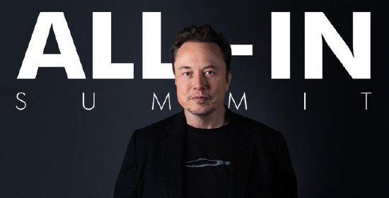 马斯克称人类智力处于停滞状态，明年开始将被