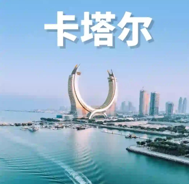 特朗普:以色列不会再打击卡塔尔