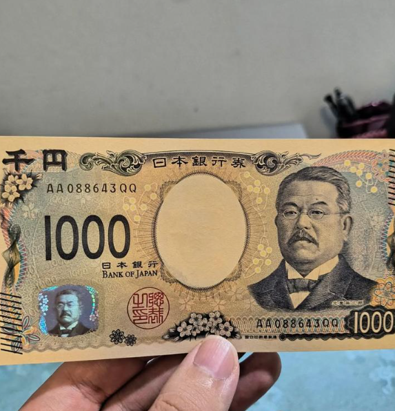 日元势将走强 套息交易面临风险