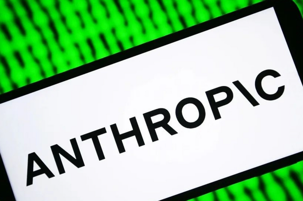 Anthropic承诺斥资2,000亿美元购买谷歌云服务和芯片