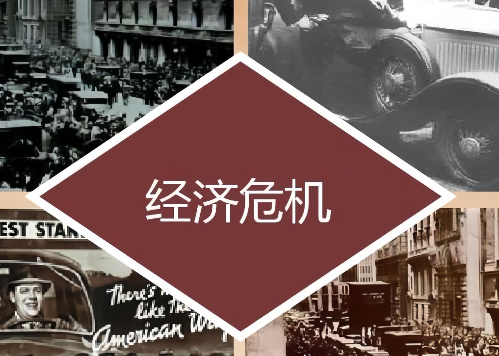 机构：临时性贸易协议令美国发生经济衰退的几