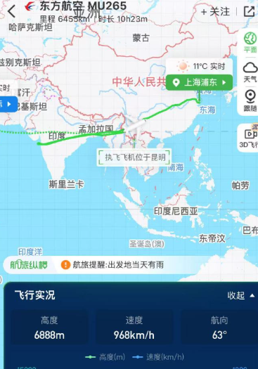 阿联酋关闭领空 作为预防措施